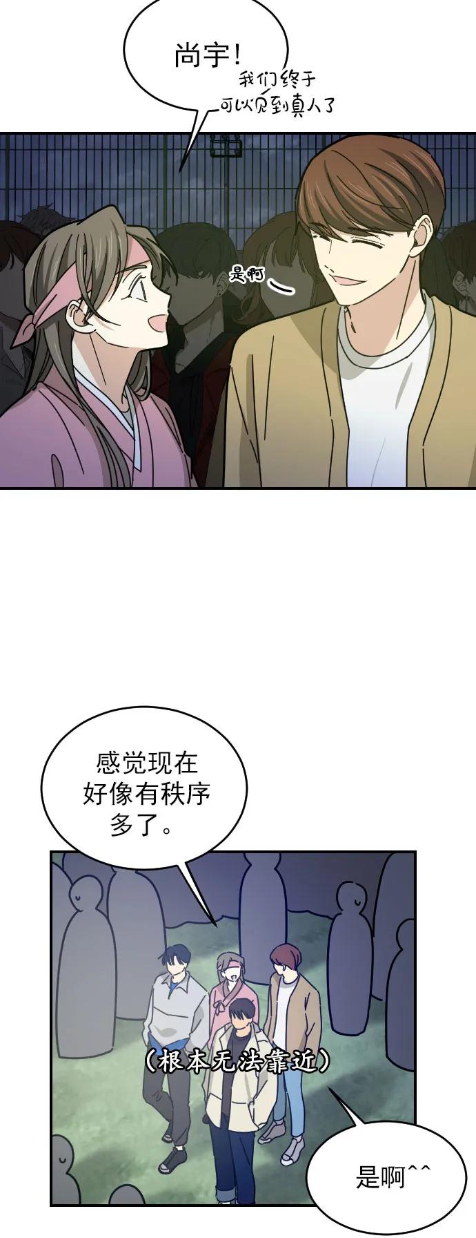 第15话9