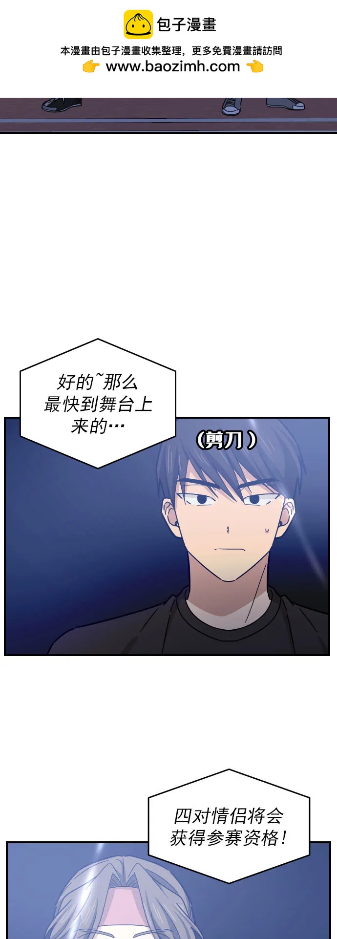 第16话1
