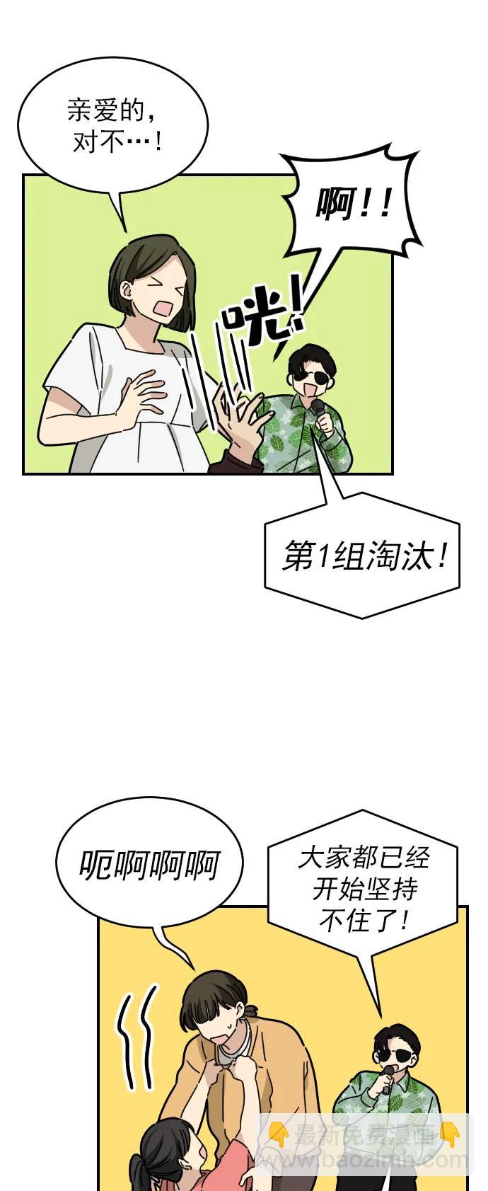 第16话12