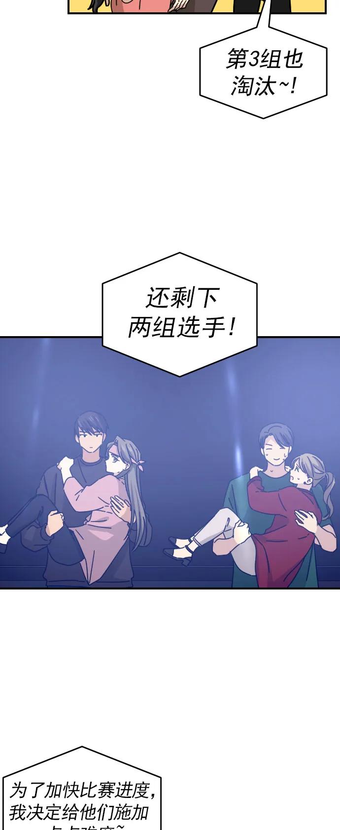 第16话13