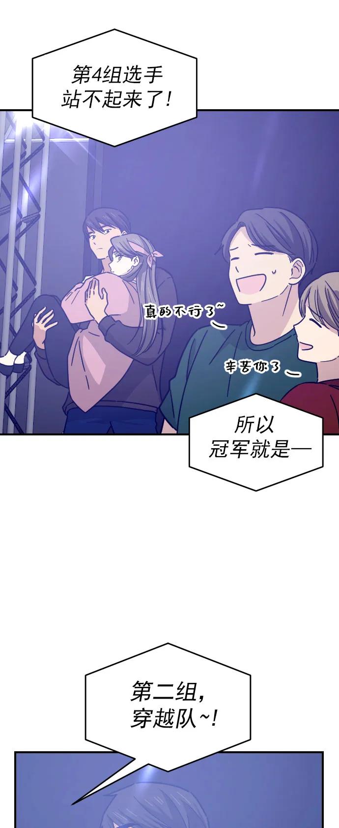 第16话18