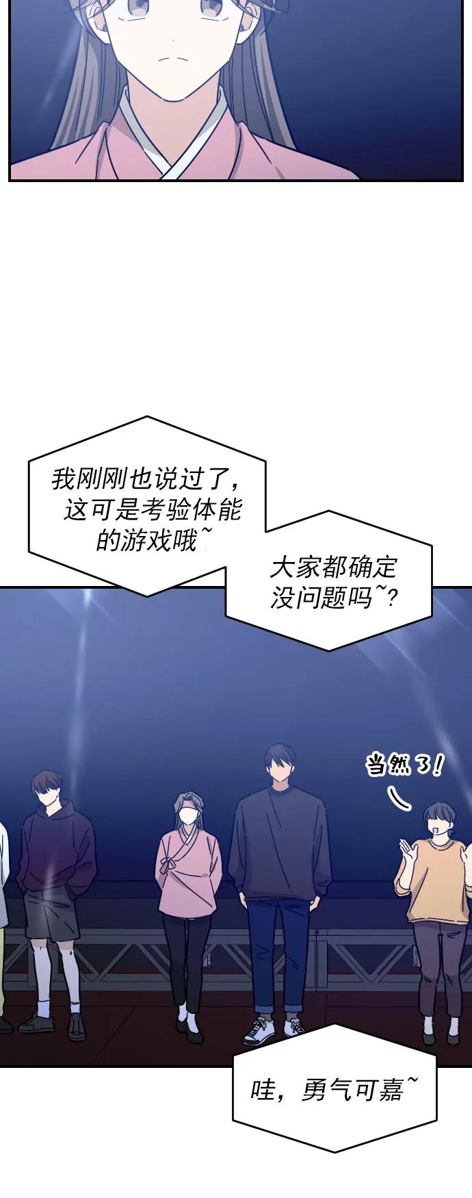 第16话2