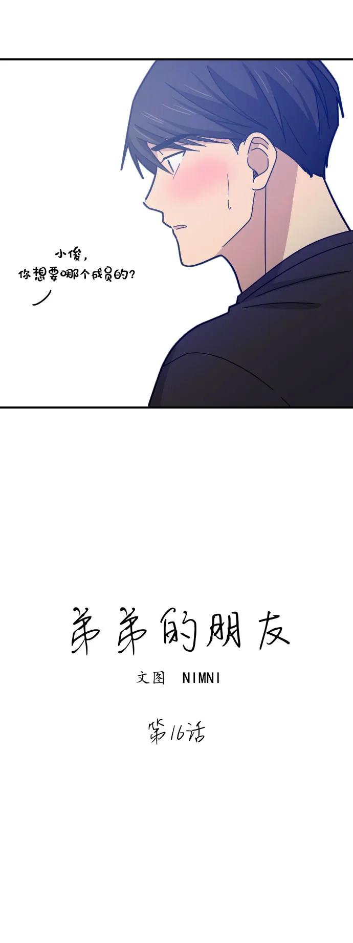 第16话24