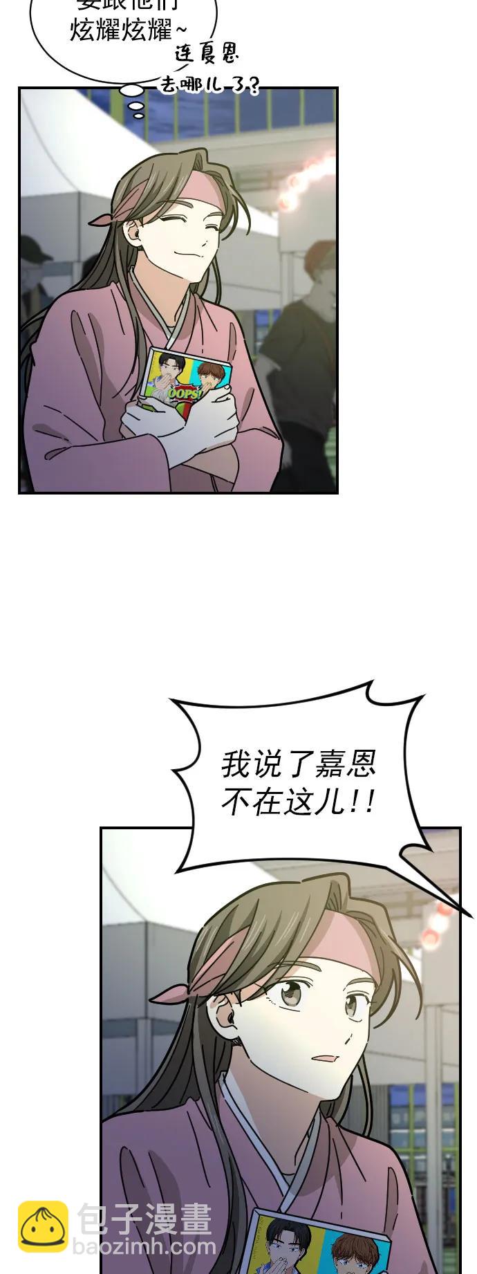第16话26