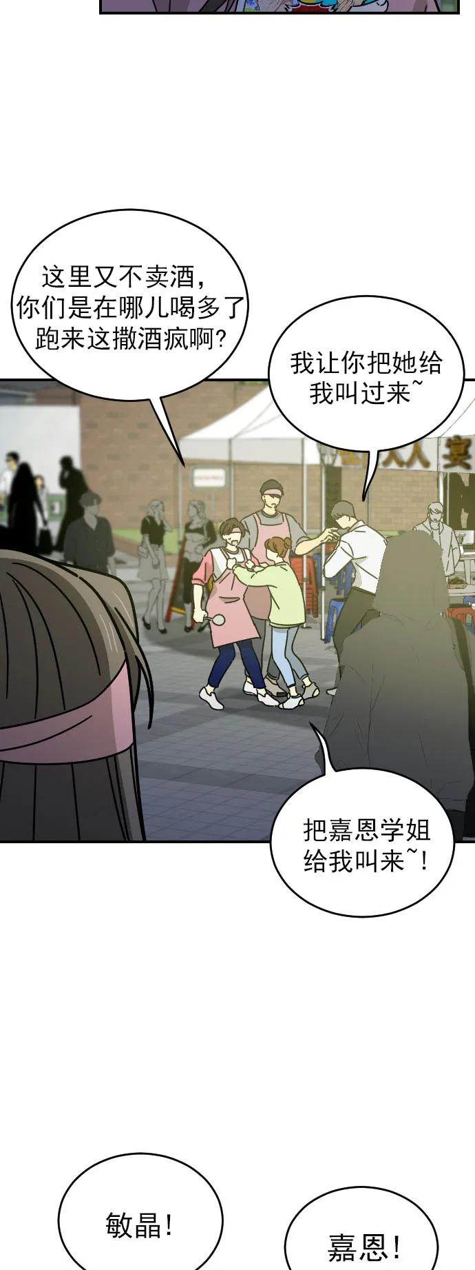 第16话27