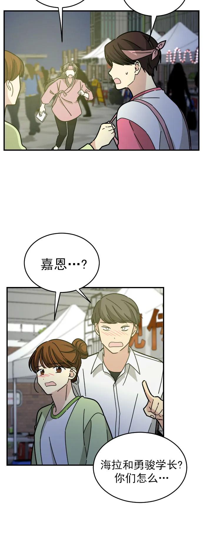 第16话28