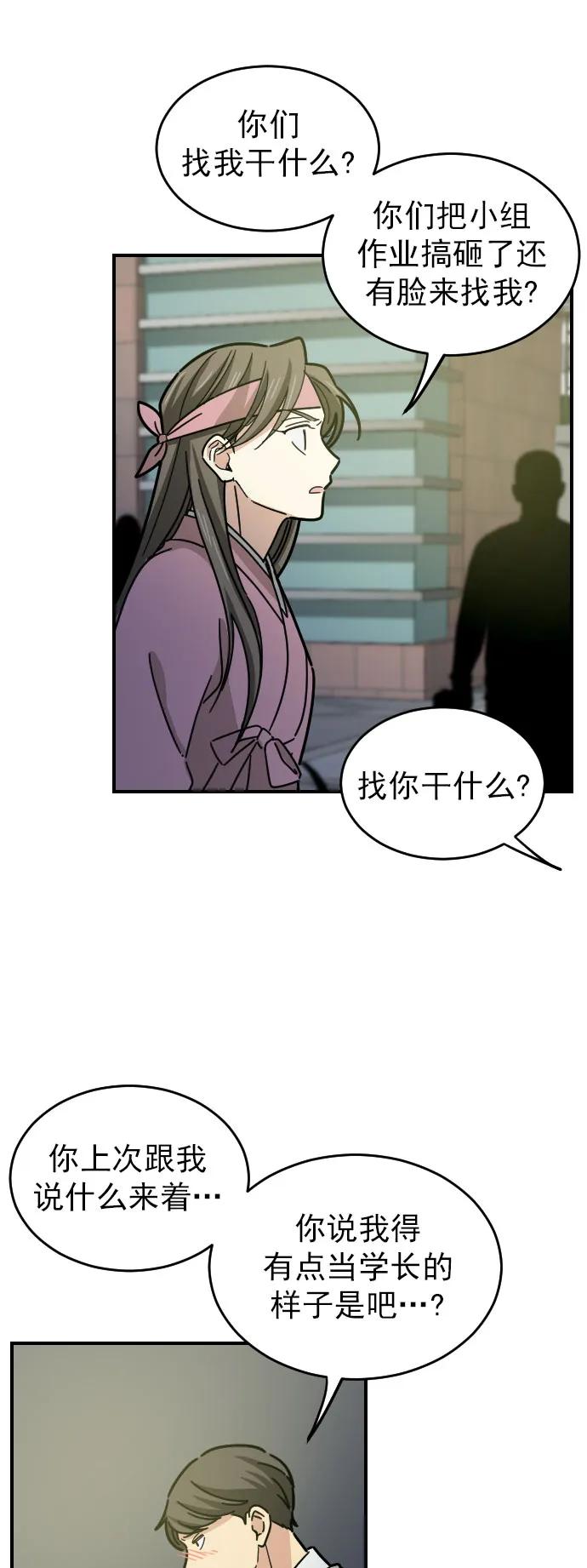 第16话29