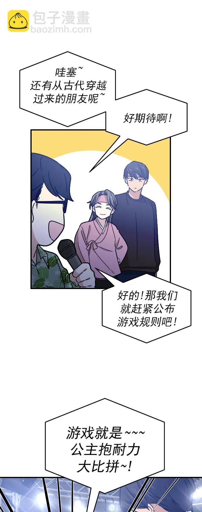 第16话3