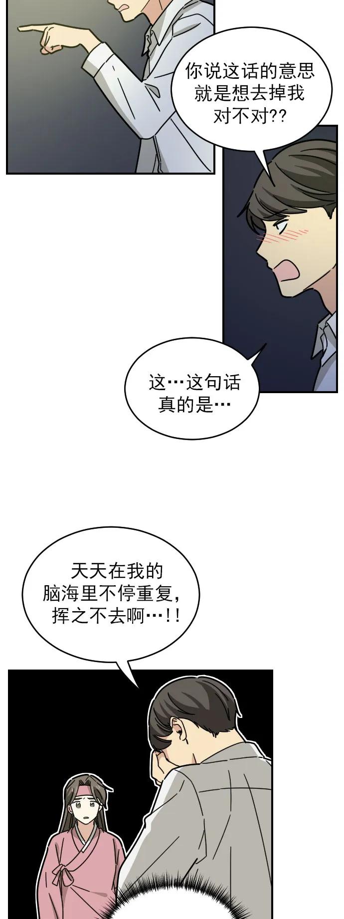 第16话30