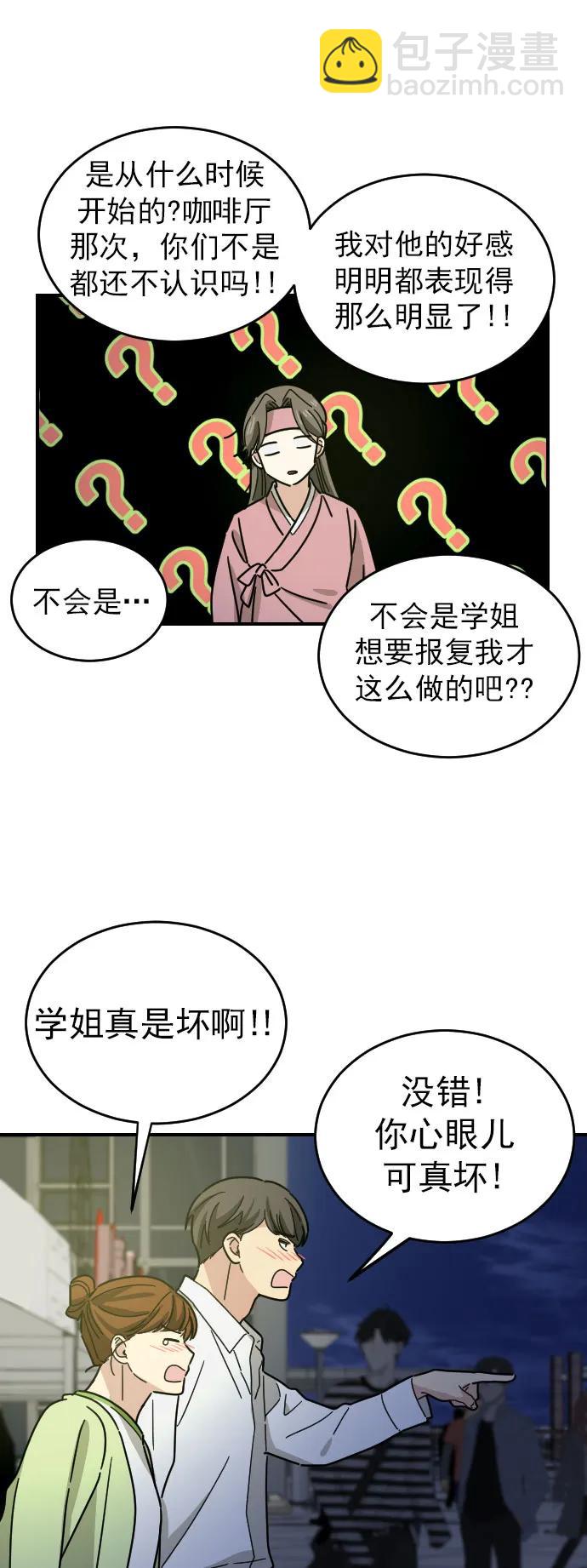 第16话33
