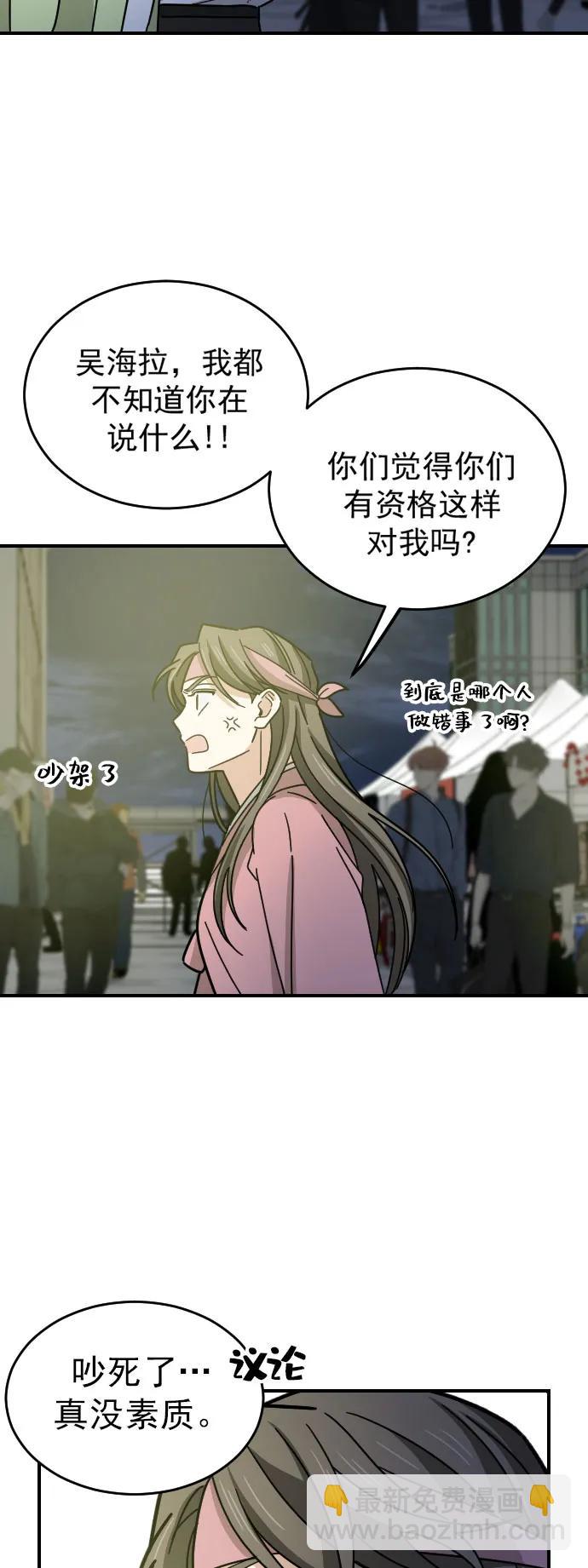 第16话34