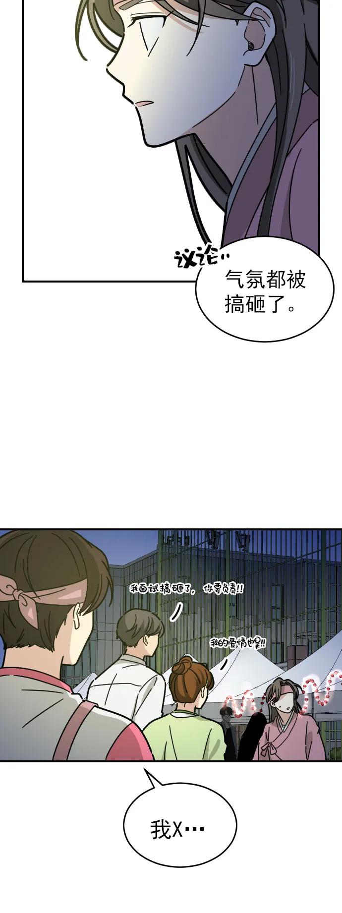 第16话35
