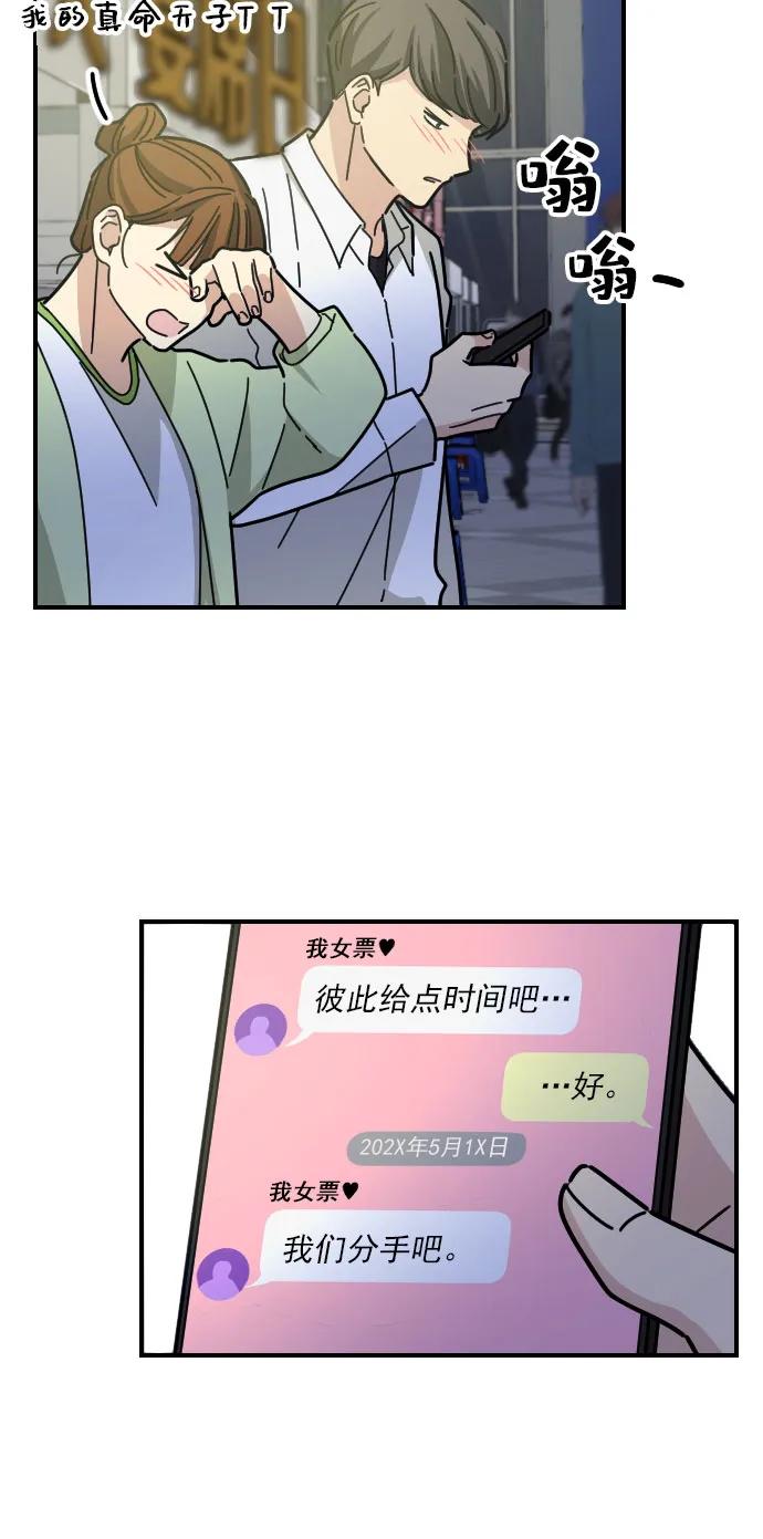 第16话37