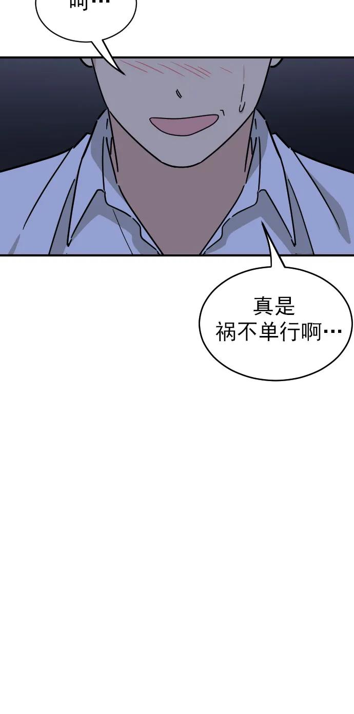 第16话39