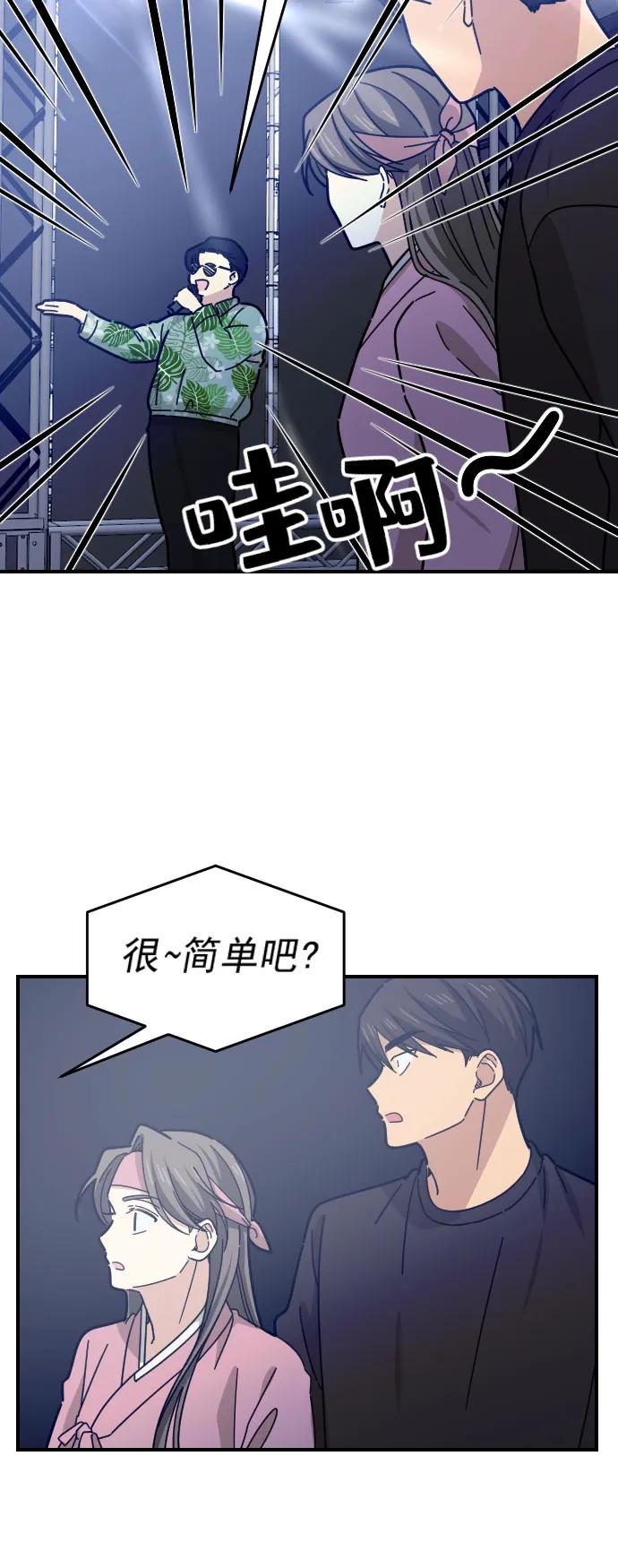 第16话4