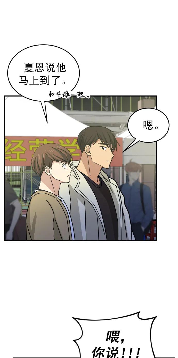 第16话40