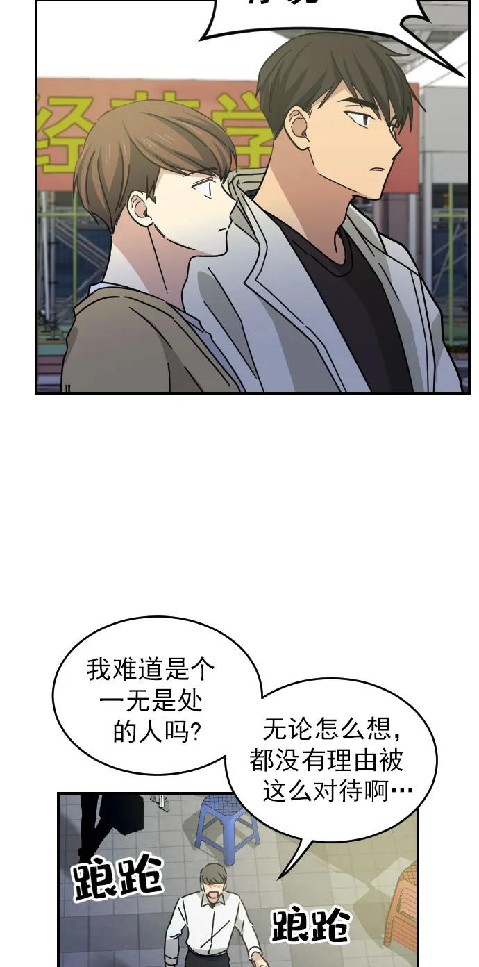 第16话41