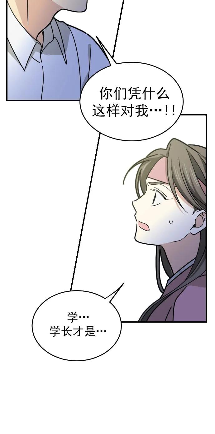 第16话43