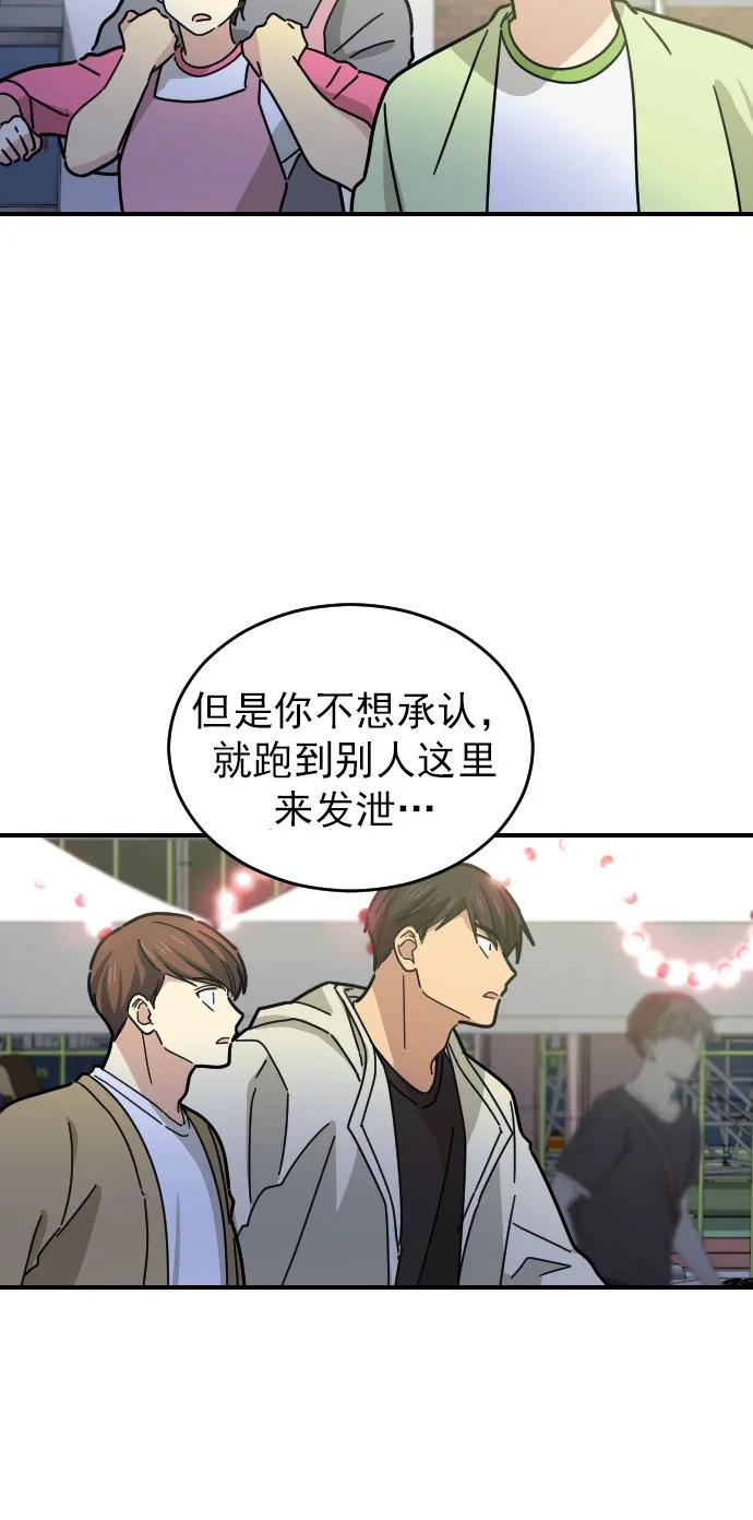 第16话45