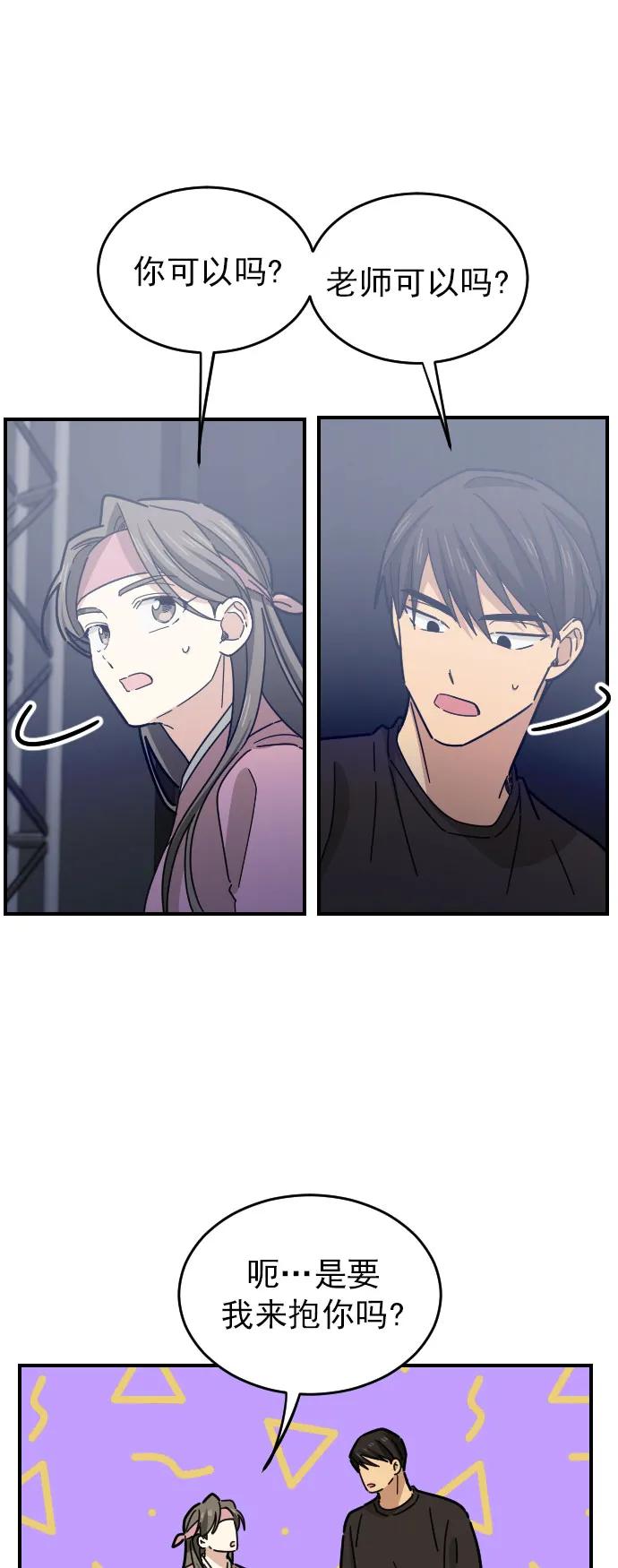 第16话5