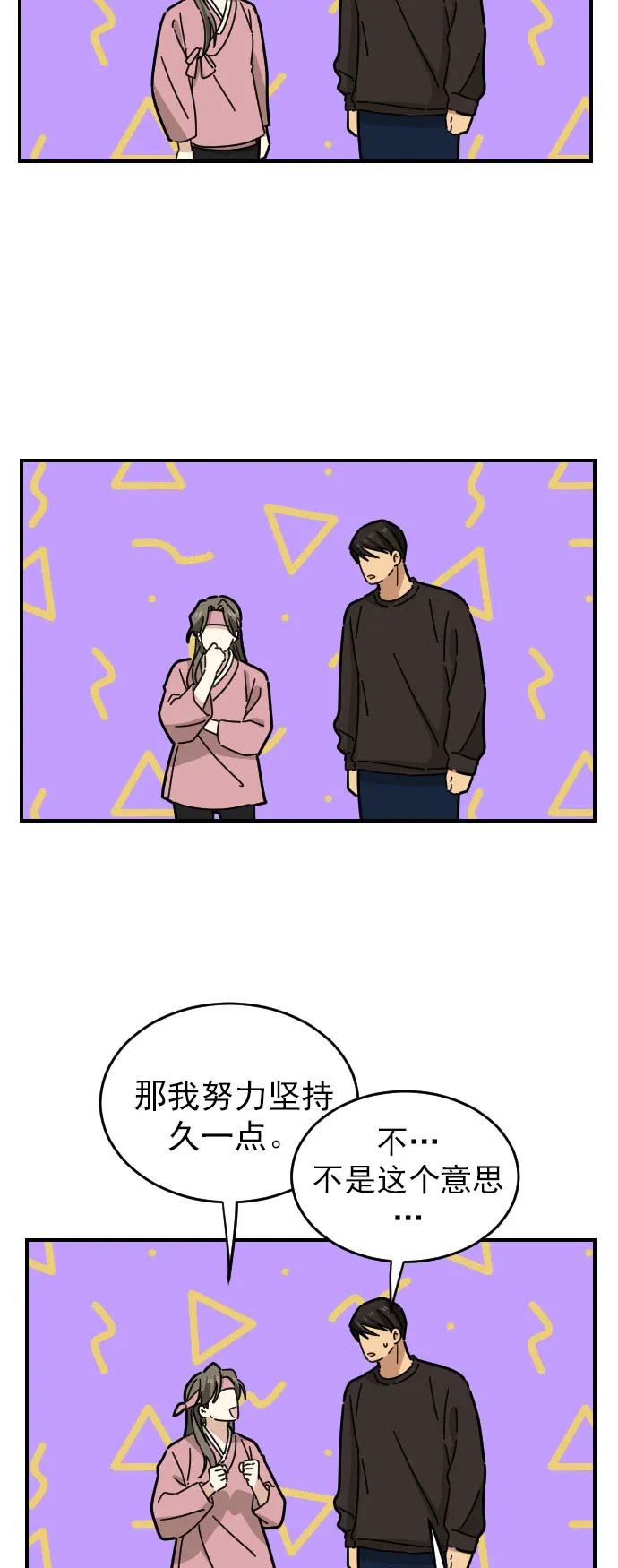 第16话6