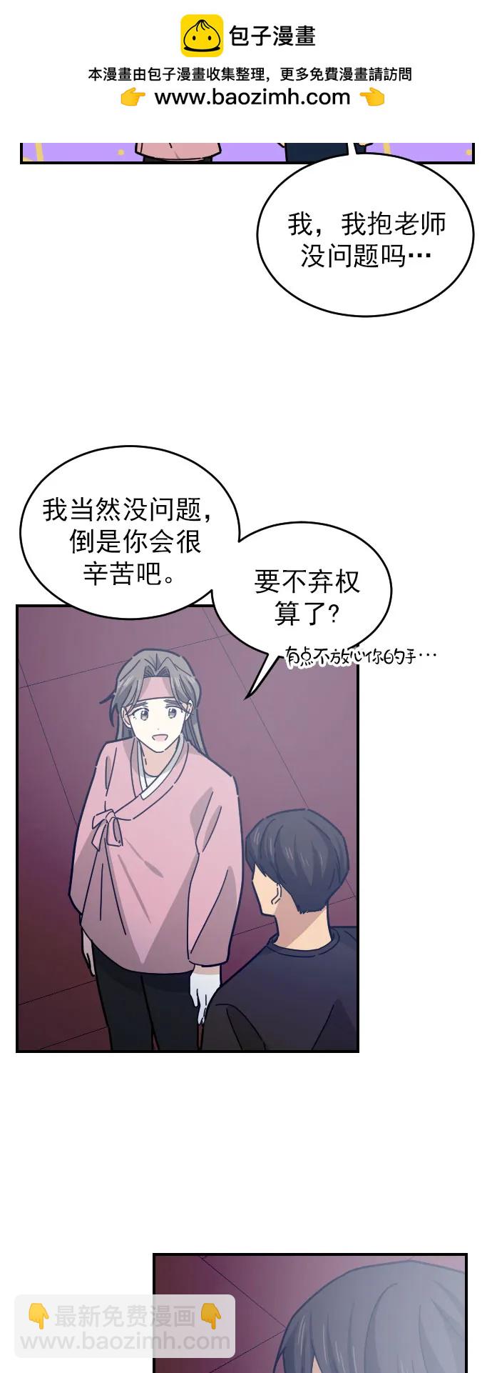 第16话7
