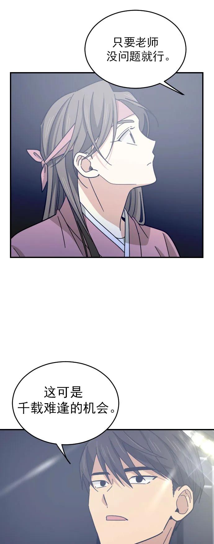 第16话9