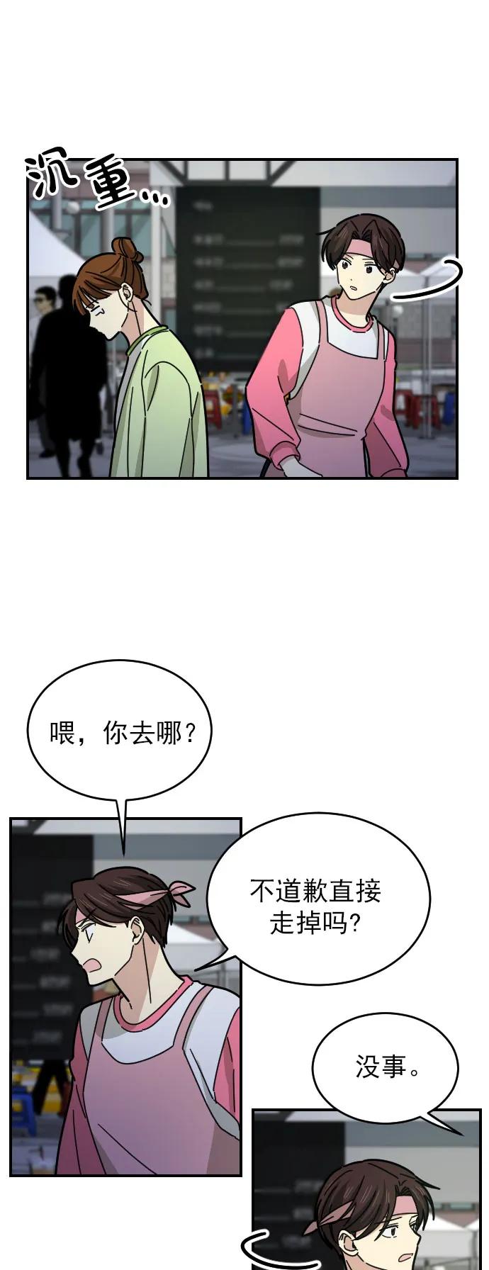 第17话12