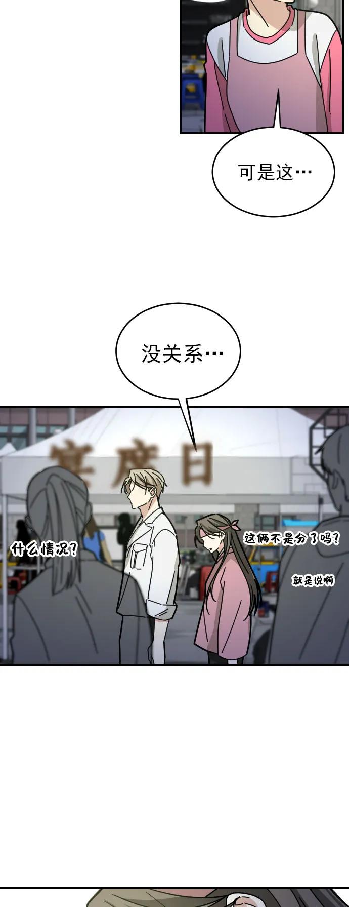 第17话13