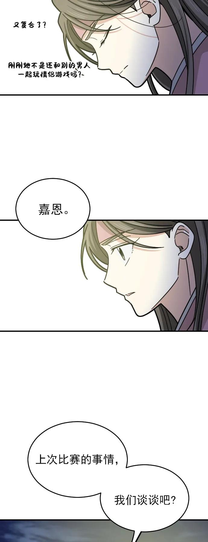 第17话14