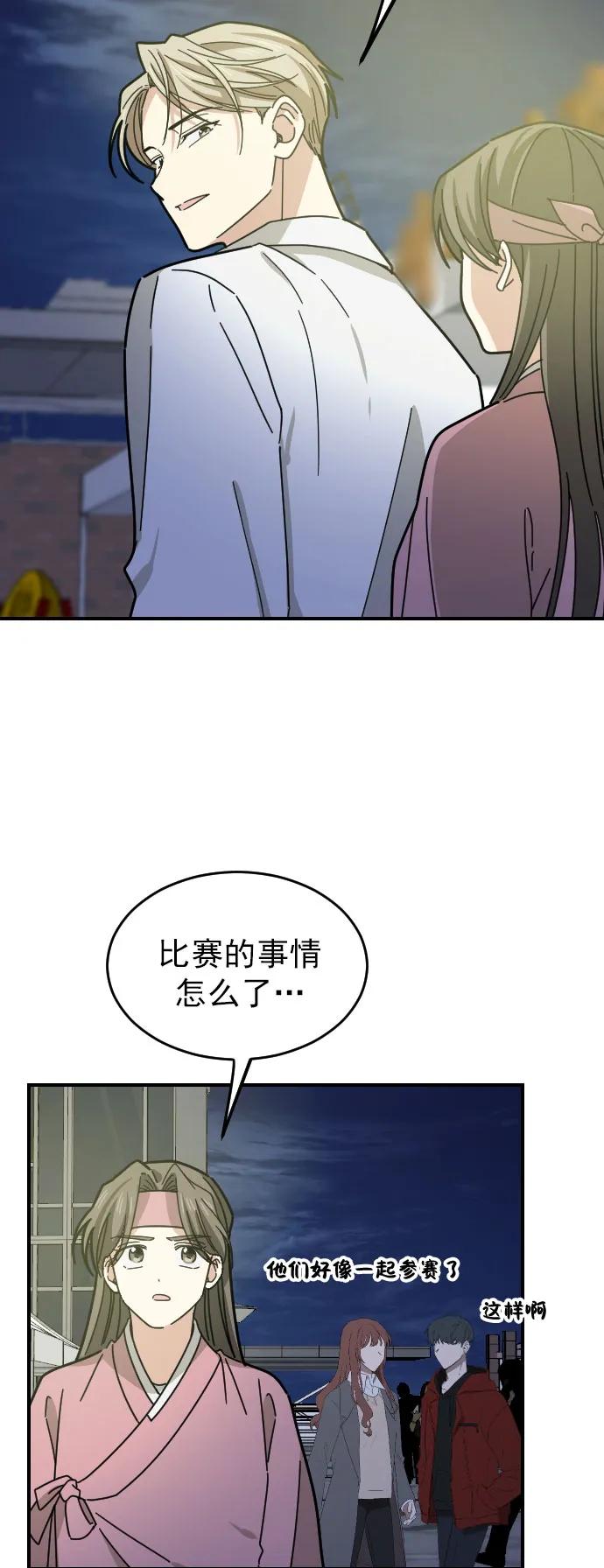第17话15