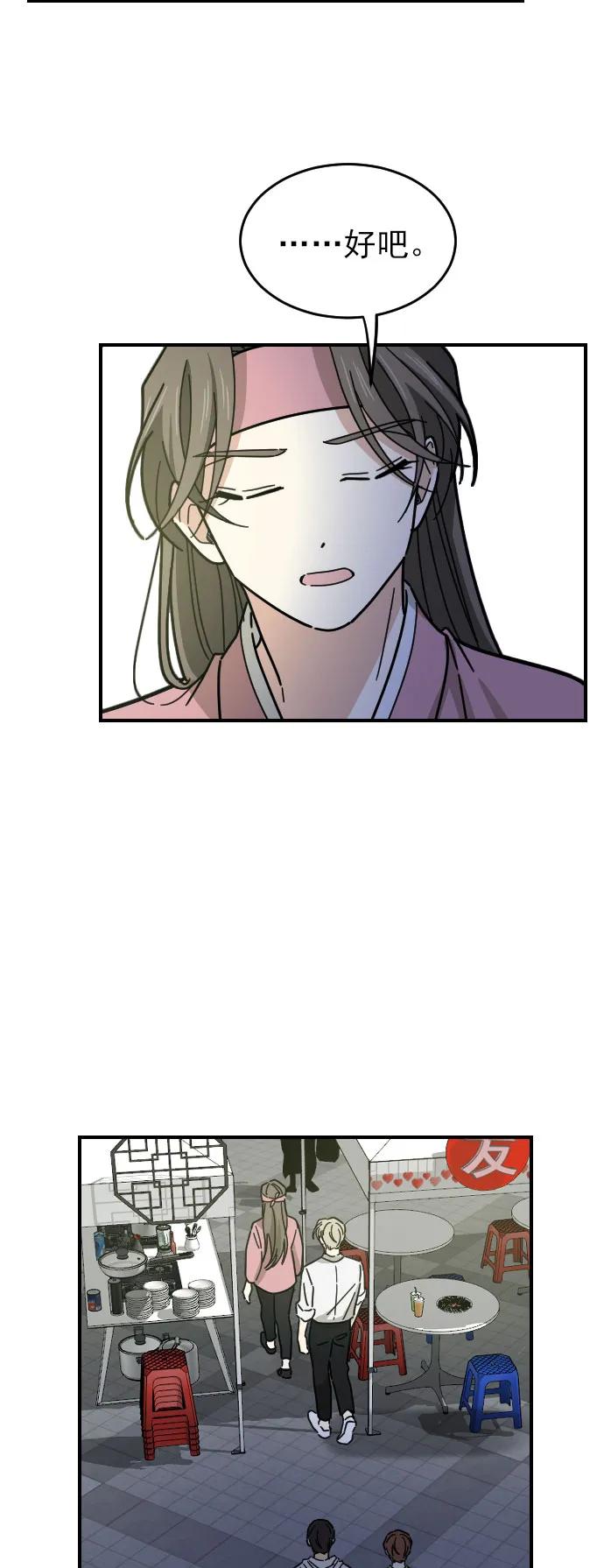第17话16