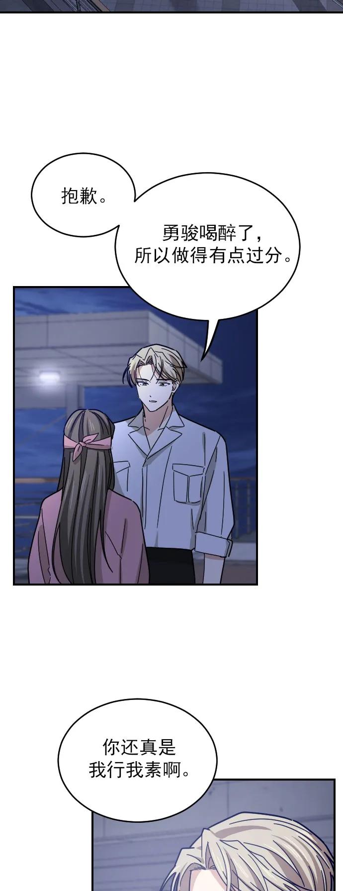 第17话19