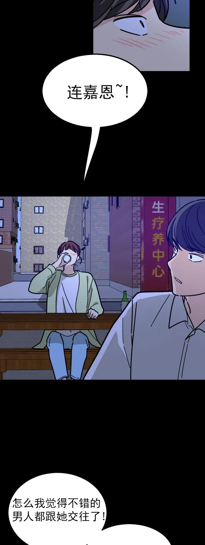 第17话2