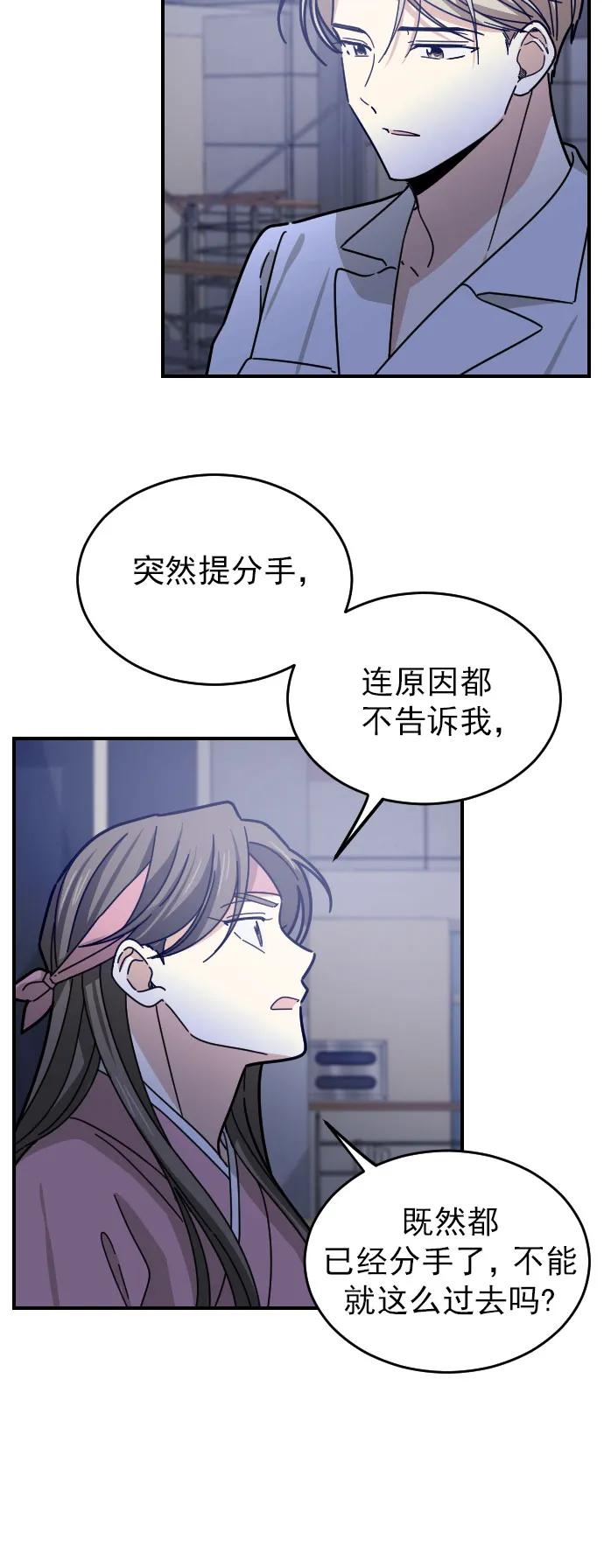 第17话20