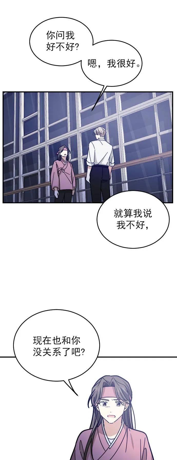 第17话21