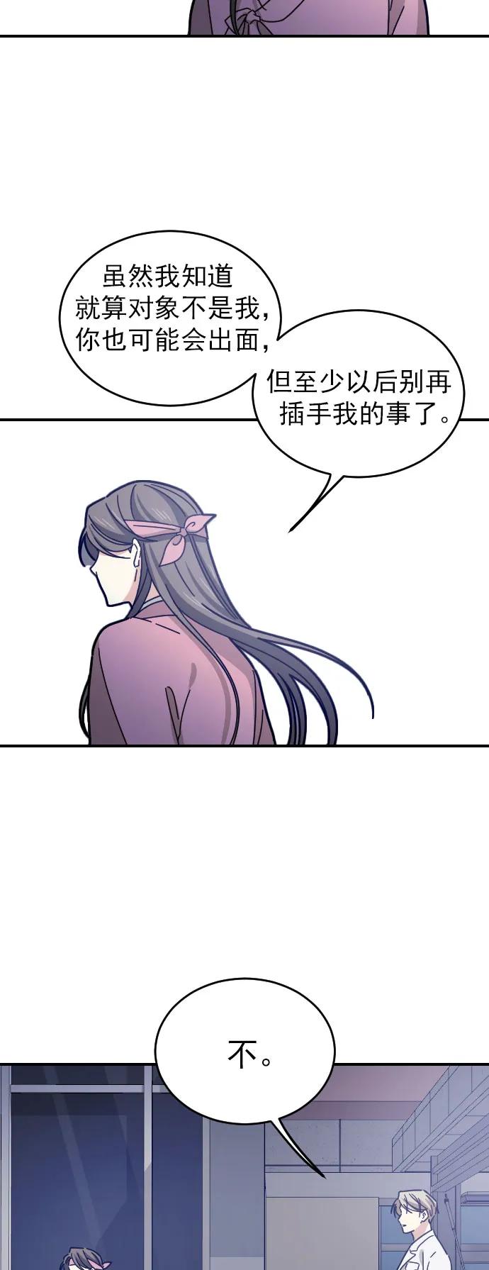 第17话22
