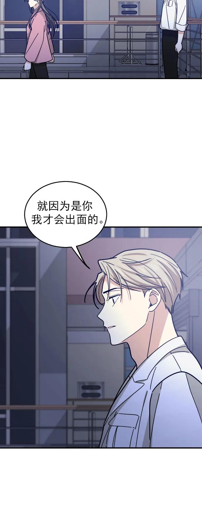 第17话23