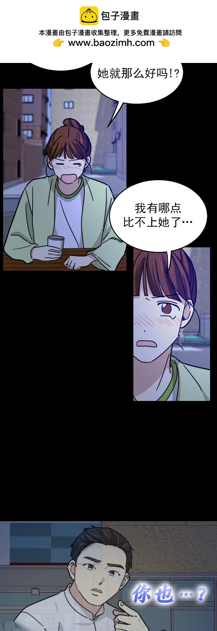 第17话3