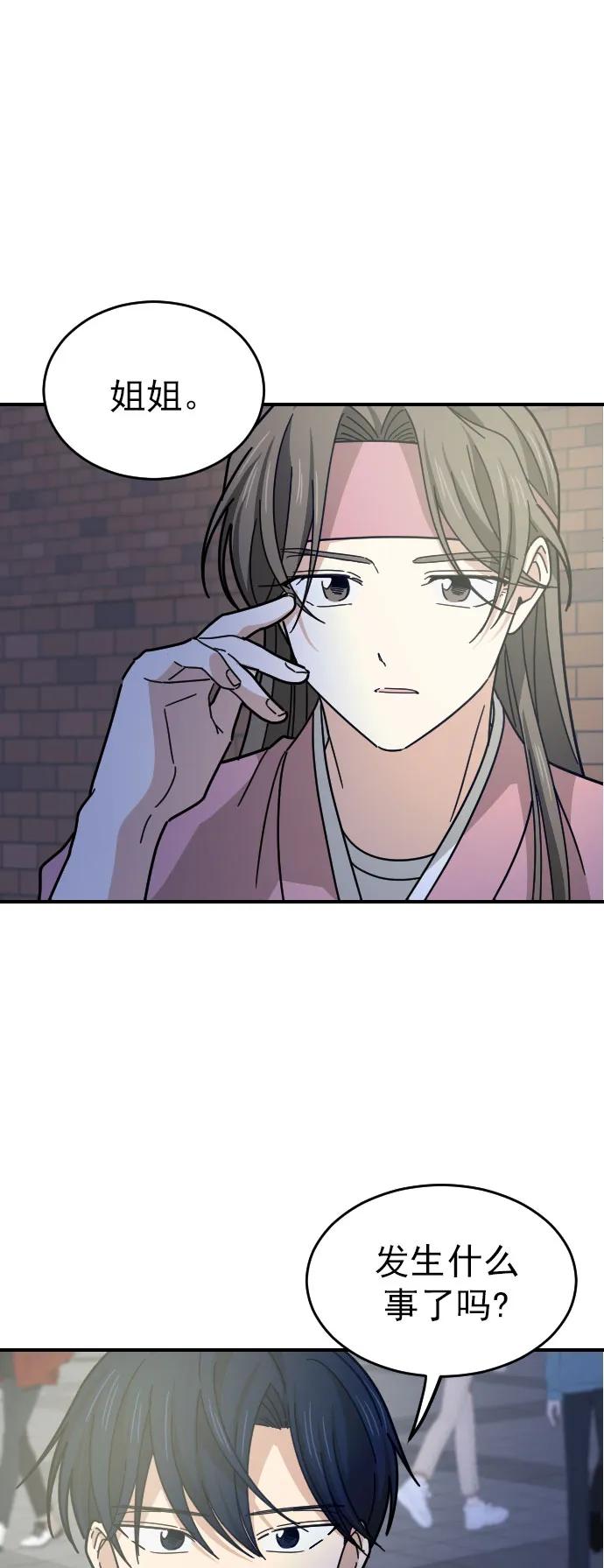 第17话34