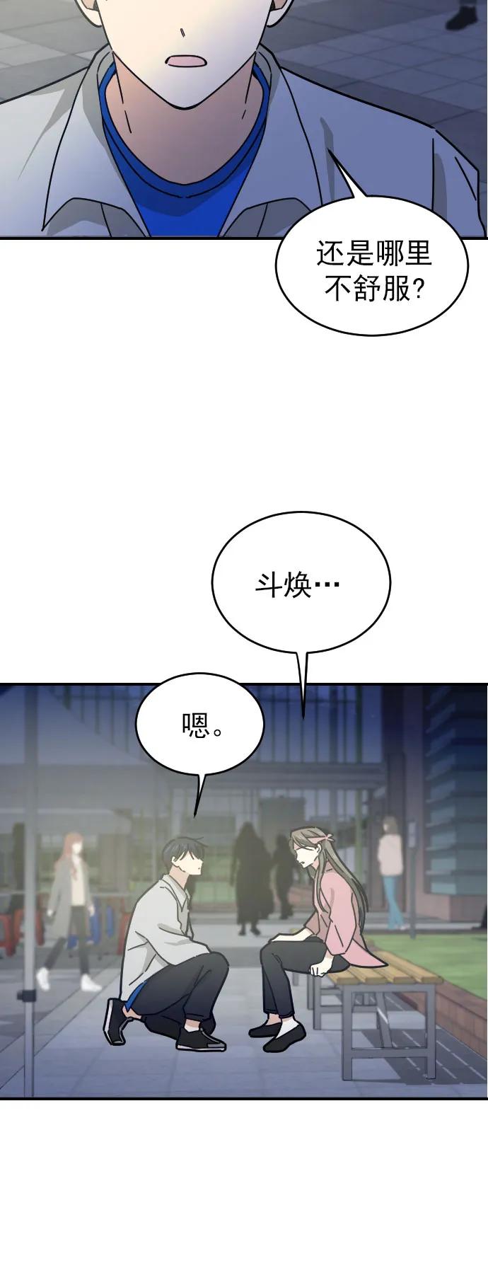 第17话35