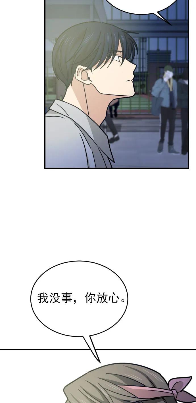 第17话37