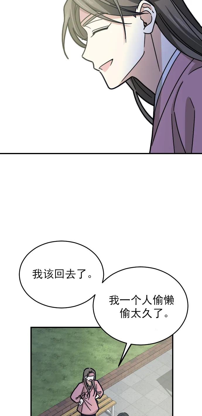 第17话38