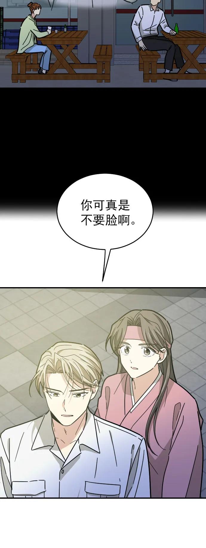 第17话4