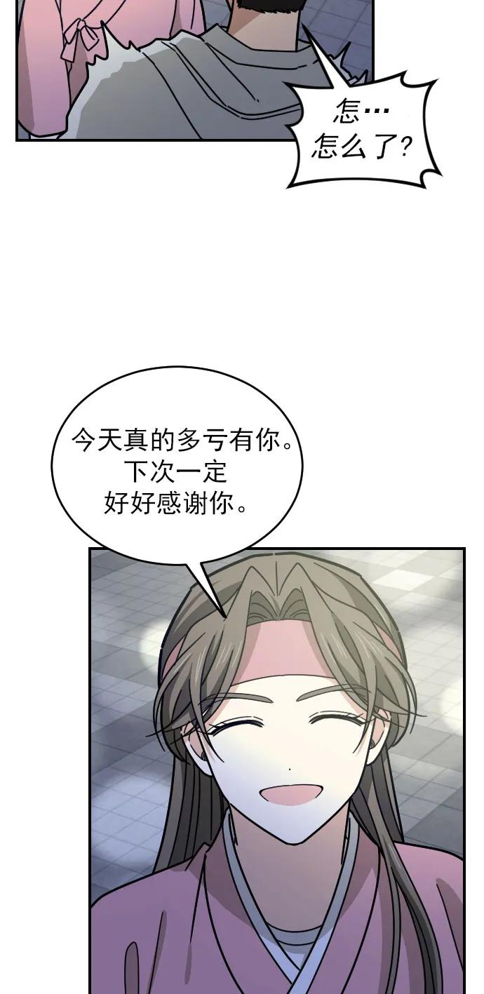 第17话42