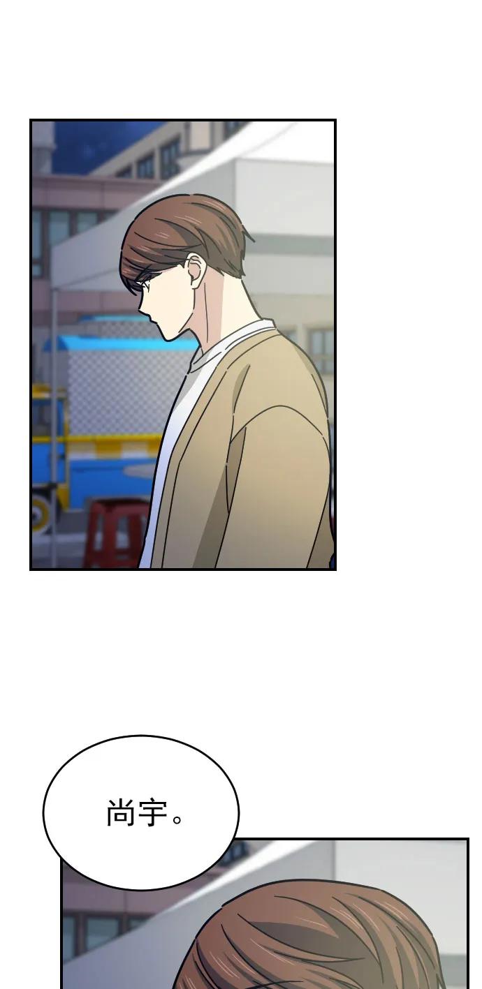 第17话44