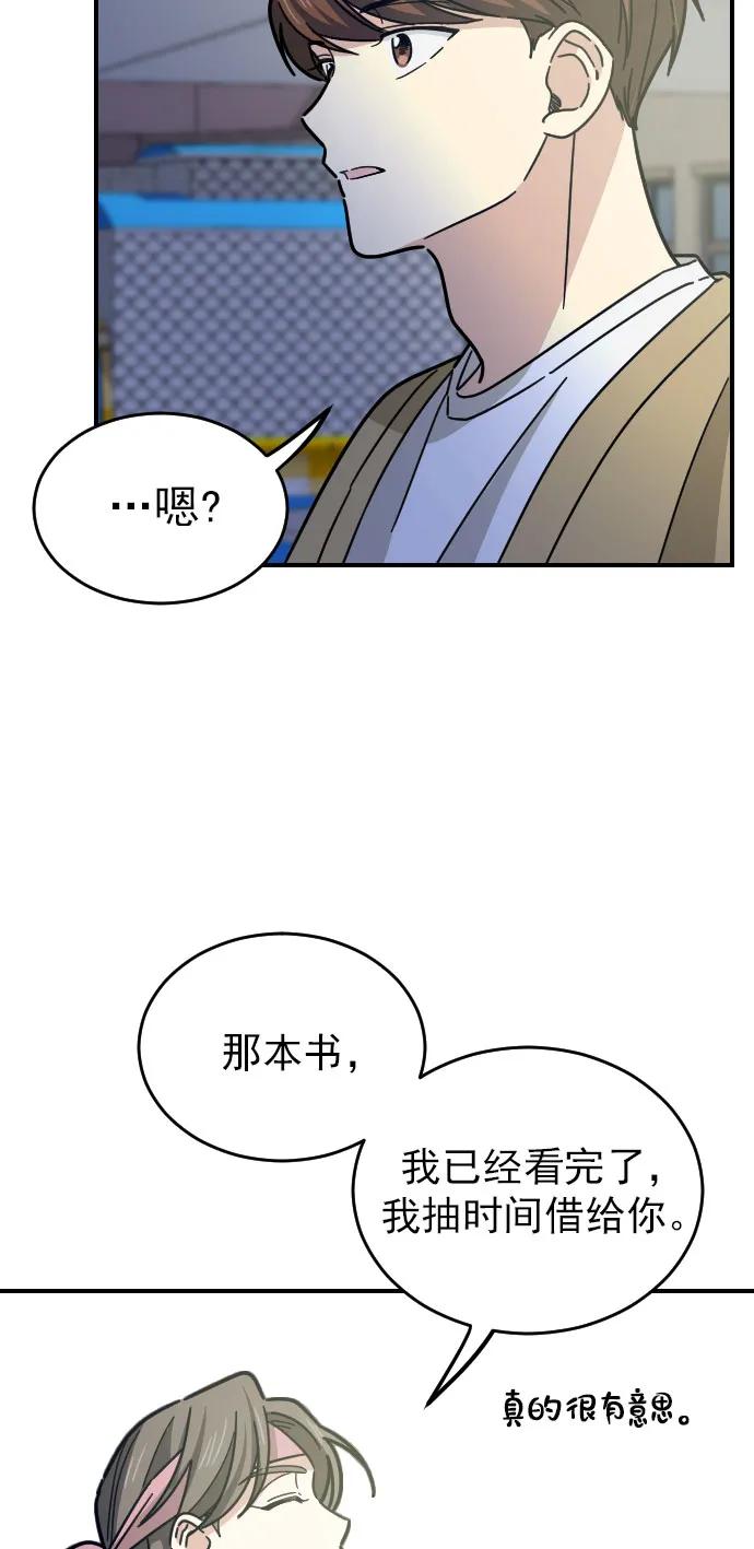 第17话45