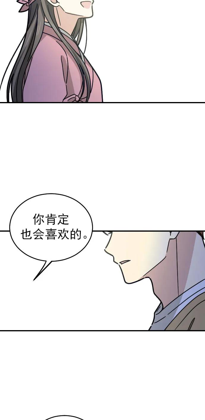 第17话46