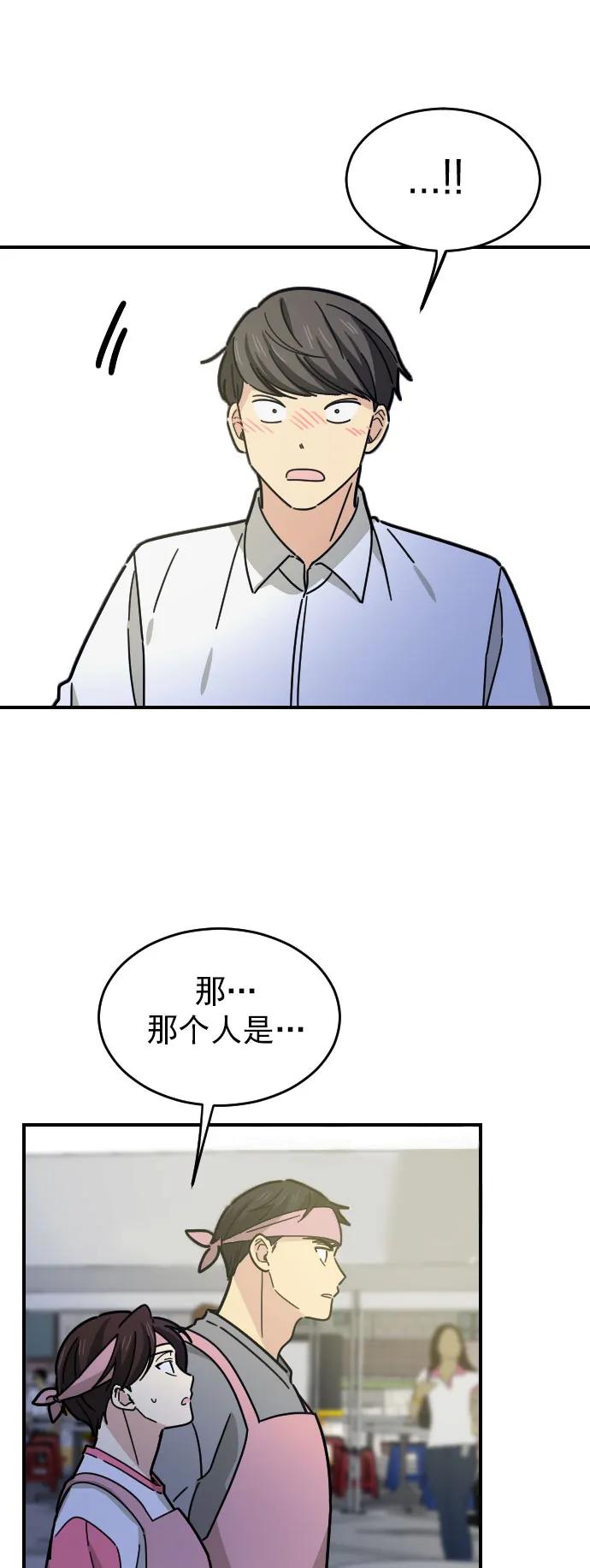 第17话5