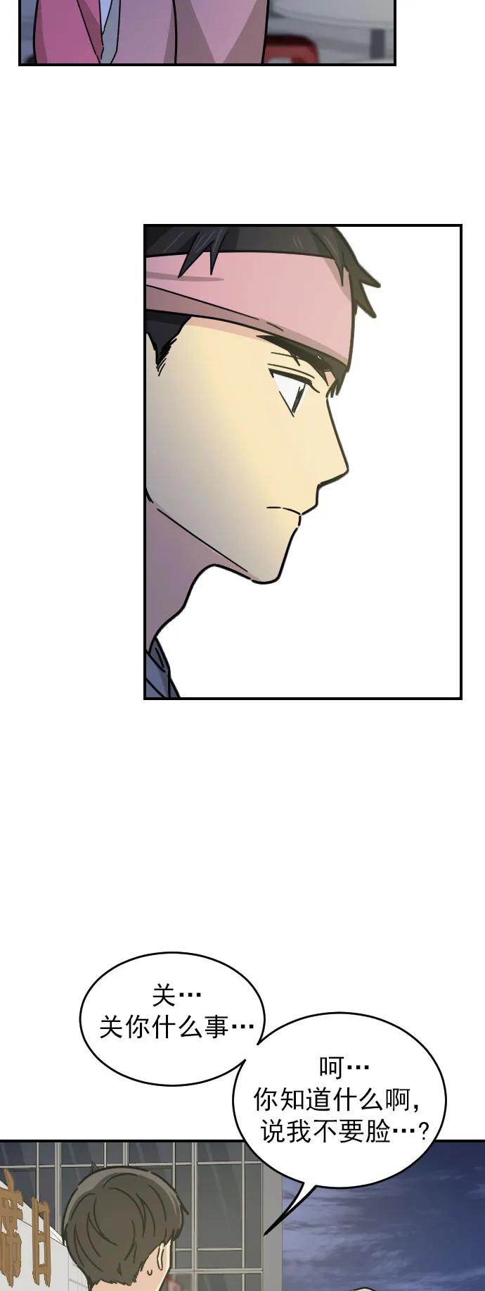 第17话6